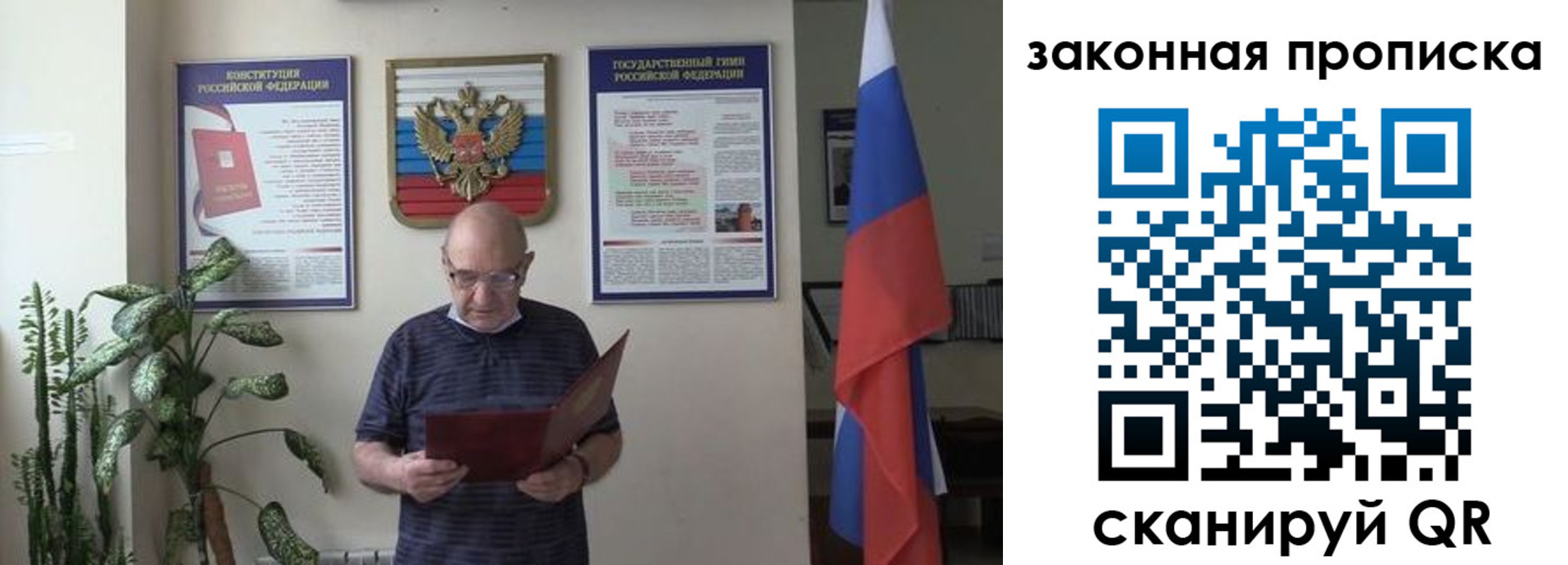 форма 3 в Озёрске