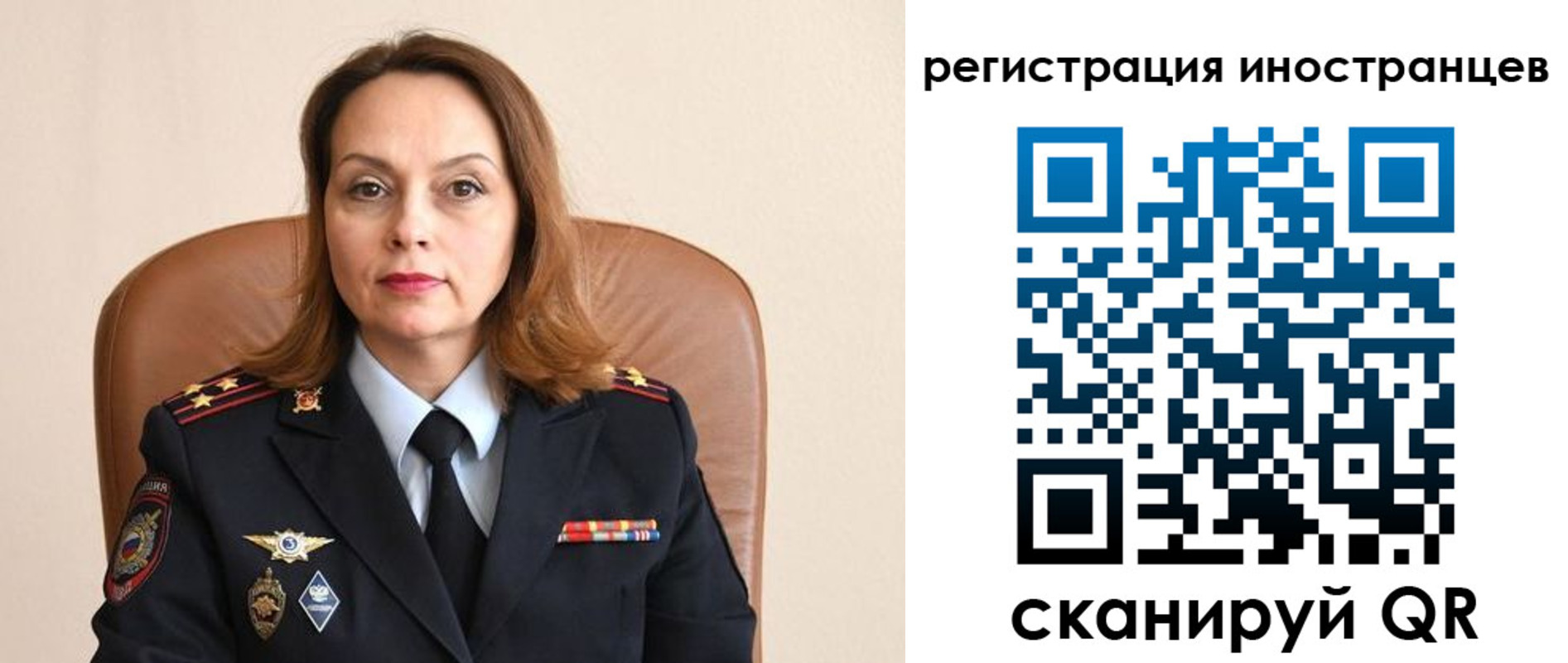 прописка регистрация в Озёрске