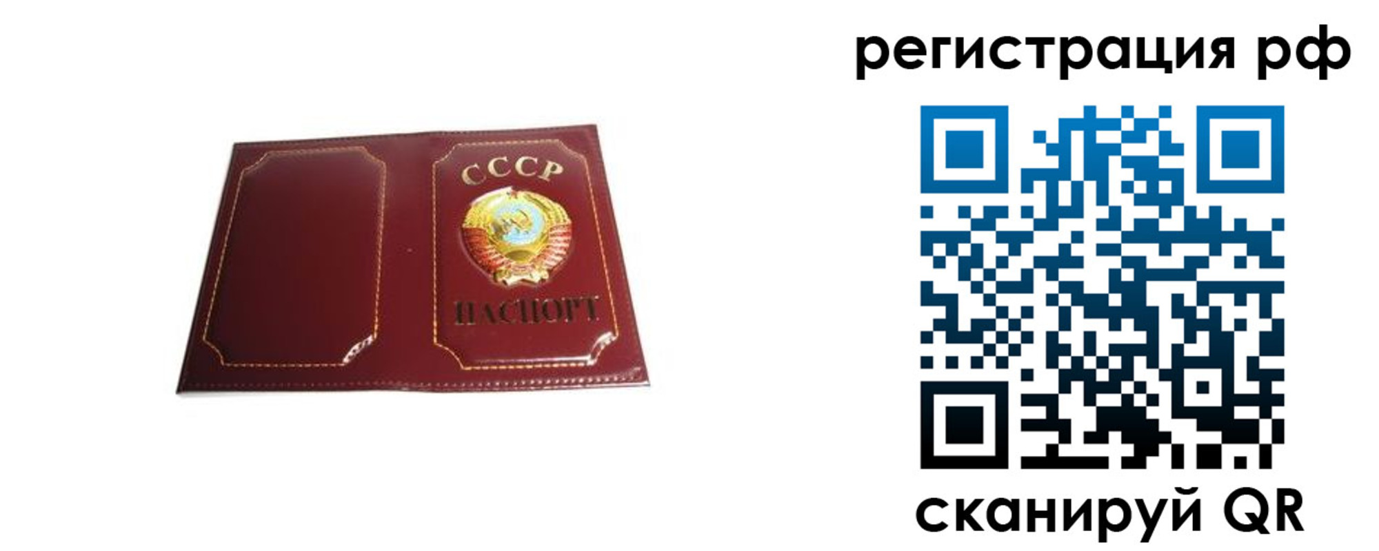 временная регистрация в квартире в Озёрске
